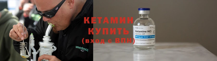 нарко площадка наркотические препараты  Гремячинск  КЕТАМИН ketamine  где продают наркотики  ссылка на мегу ТОР 